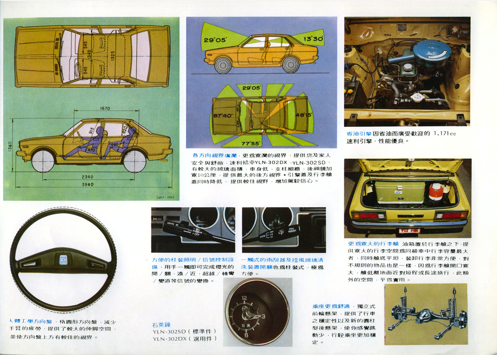 Yln 302 DX/SD brochure